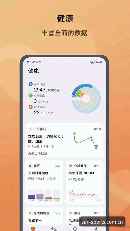 体育注册怎么下载 333体育官网平台APP下载安装教程:从注册到上手的完整操作指南