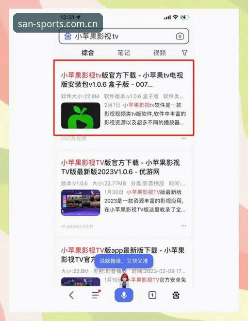 体育安卓 333体育官网平台安卓安装包使用教程:从下载到稳定运行的完整操作指南