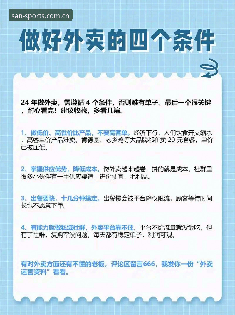 体育怎么下载 4步搞定体育怎么下载:333体育官网平台安卓与iOS安装全攻略