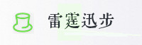 合作伙伴